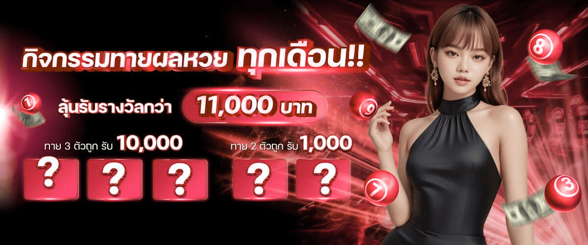 PROMOTION - Benner2