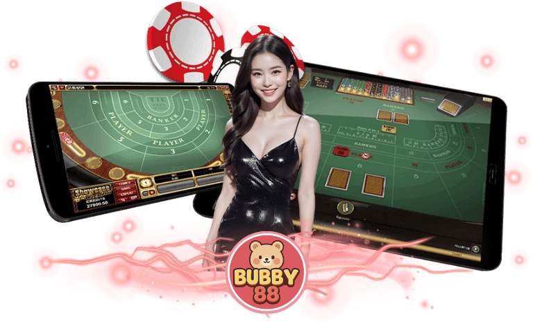 BUBBY88 การันตีแตกง่าย